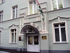 Освящение здания Посольства Абхазии в России