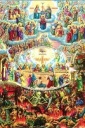 Неделя о Страшном Суде