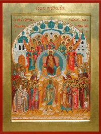 Собор Пресвятой Богородицы