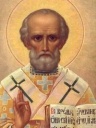 Святителя и чудотворца Николая Мир Ликийских