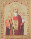 СВЯТОЙ РАВНОАПОСТОЛЬНЫЙ ВЕЛИКИЙ КНЯЗЬ ВЛАДИМИР