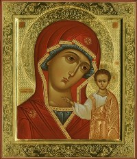 Казанская икона Божией Матери