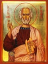 Праздничная Божественная литургия. Св. Апостола Симона Кананита