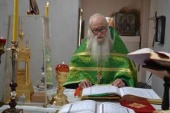 Праздник Святой Троицы