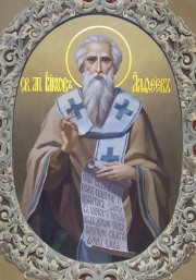 Апостол Иаков Алфеев