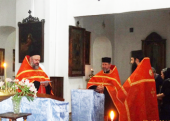 МОЛЕБЕН О МИРЕ И СОГЛАСИИ В АБХАЗИИ